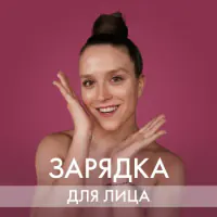 Программа 2
