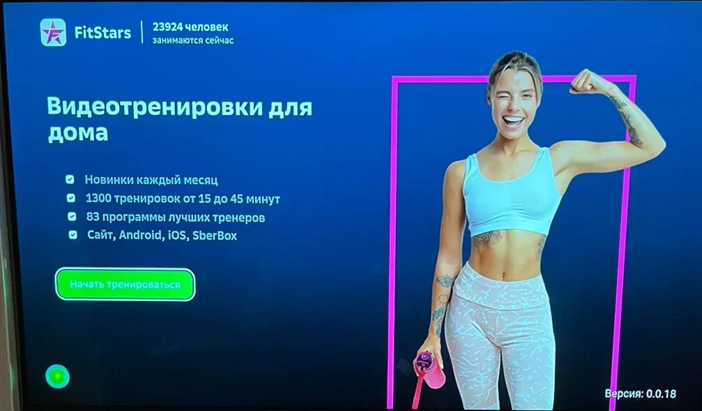 FitStars